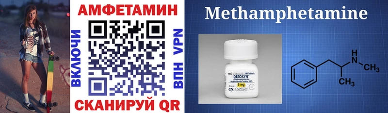 Amphetamine Premium  Каргополь 