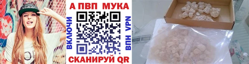 shop Telegram Каргополь APVP Crystall