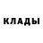 Первитин пудра Thief: