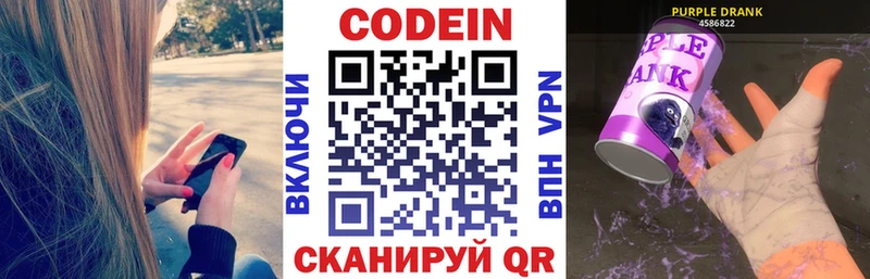 купить  цена  Каргополь  гидра рабочий сайт  Кодеиновый сироп Lean напиток Lean (лин) 