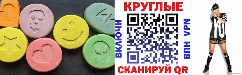 дарнет шоп  Каргополь  Экстази таблы 