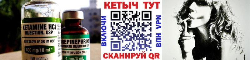 Кетамин VHQ  Каргополь 