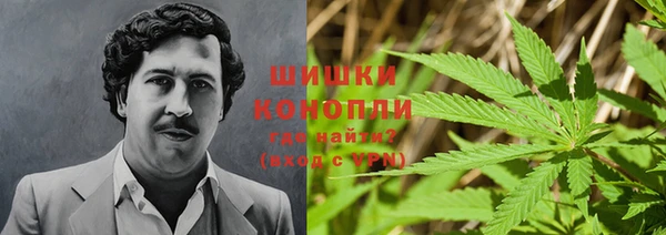каннабис Волоколамск