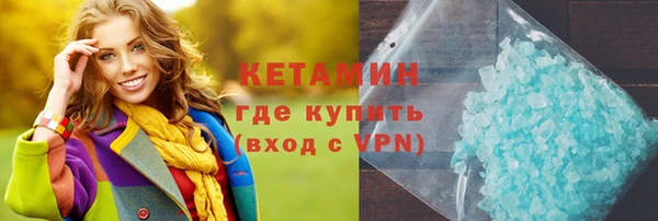 наркотики Вязьма