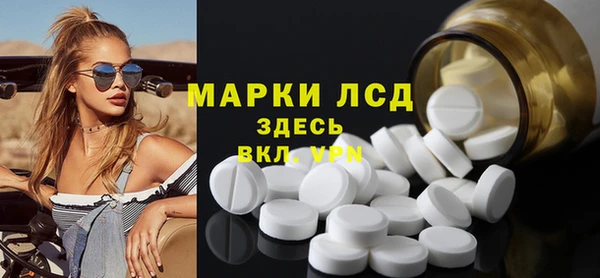 PSILOCYBIN Володарск