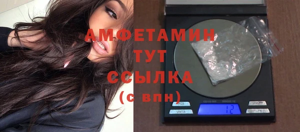 каннабис Волоколамск