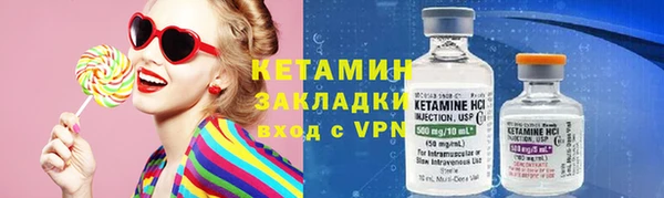 каннабис Волоколамск