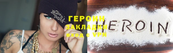 каннабис Волоколамск