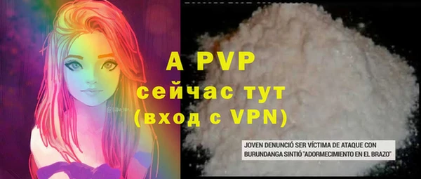 PSILOCYBIN Володарск