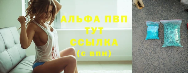 шишки Волосово
