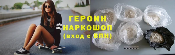 PSILOCYBIN Володарск