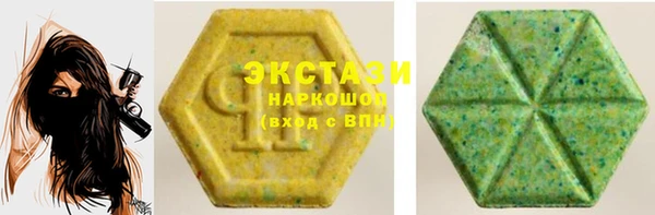 каннабис Волоколамск