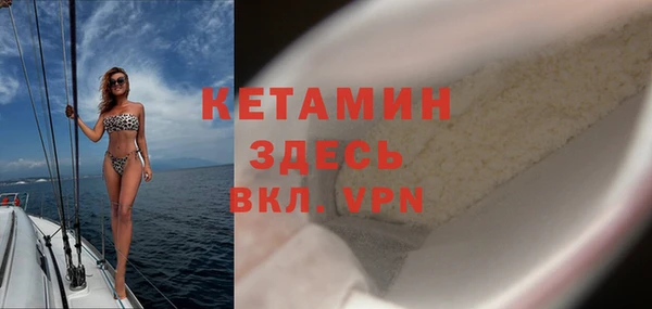 шишки Волосово