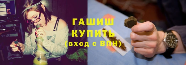 шишки Волосово