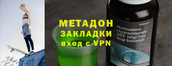 spice Вяземский