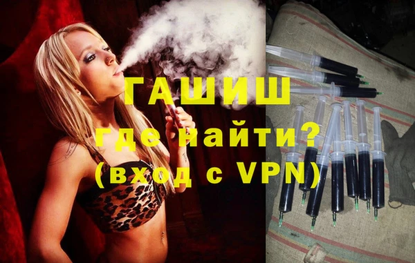 шишки Волосово