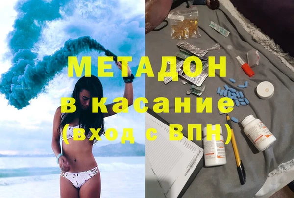 шишки Волосово