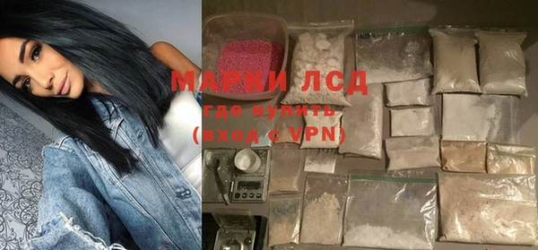 spice Вяземский