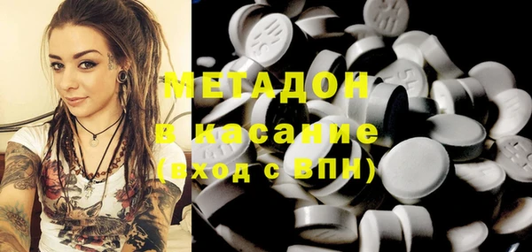 каннабис Волоколамск