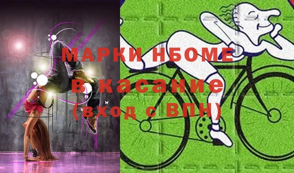 шишки Волосово