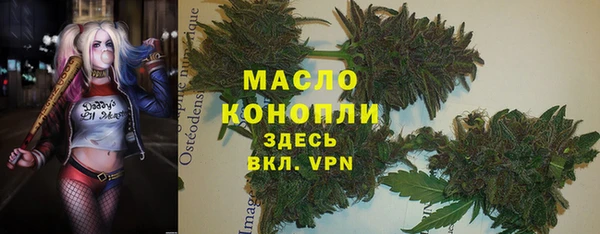 каннабис Волоколамск