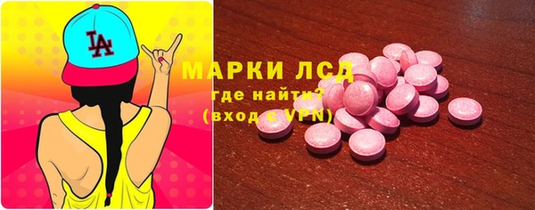 шишки Волосово