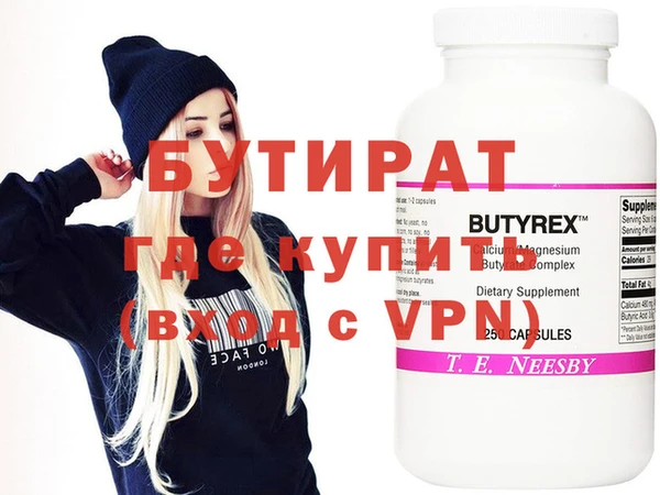 шишки Волосово