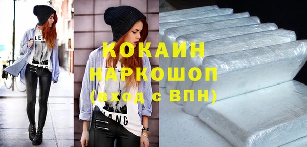 каннабис Волоколамск