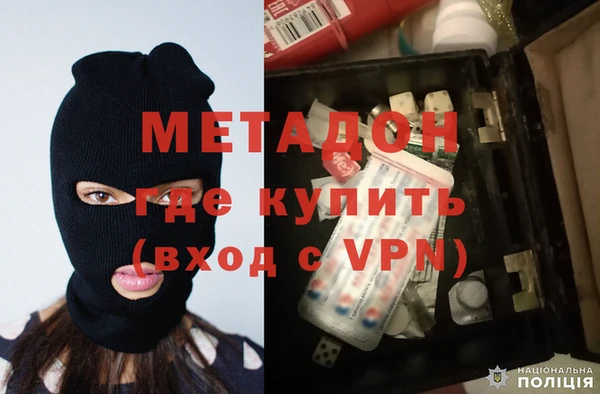 каннабис Волоколамск