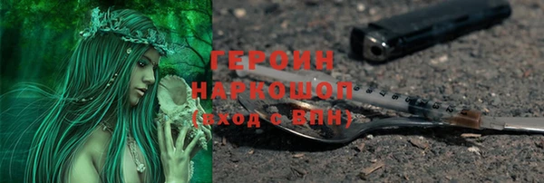 наркотики Вязьма