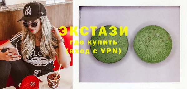 mdma Верхнеуральск