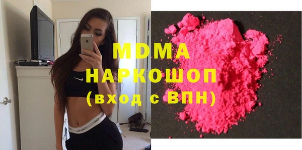 PSILOCYBIN Володарск