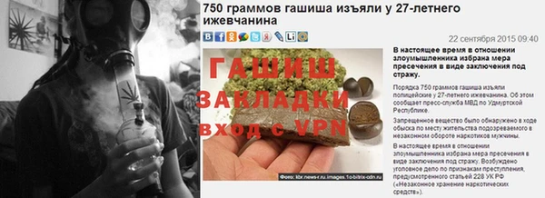 каннабис Волоколамск