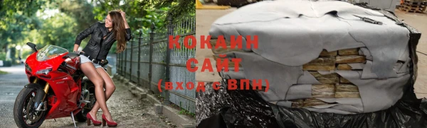 шишки Волосово