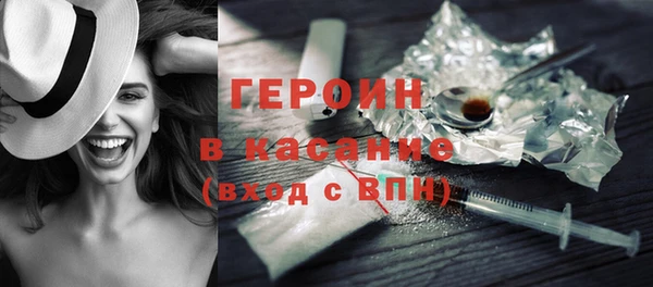 шишки Волосово