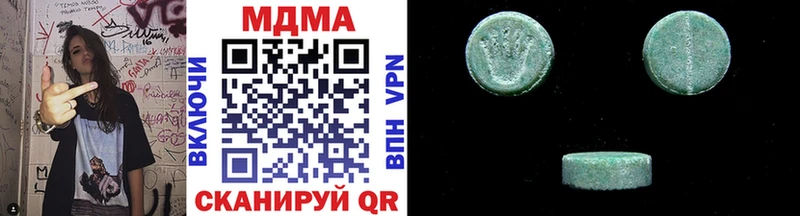 МДМА VHQ  магазин  наркотиков  Каргополь 