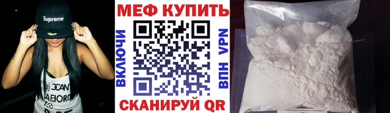 МЕФ мука Каргополь
