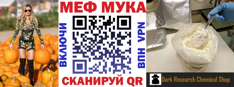 Меф 4 MMC  Каргополь 