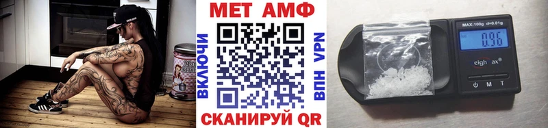 Первитин кристалл Каргополь