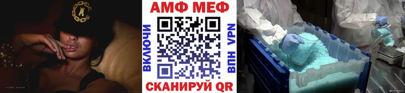 что такое наркотик  Каргополь  МЕТАМФЕТАМИН Декстрометамфетамин 99.9% 