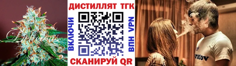 ТГК THC oil  OMG зеркало  Каргополь  закладка 